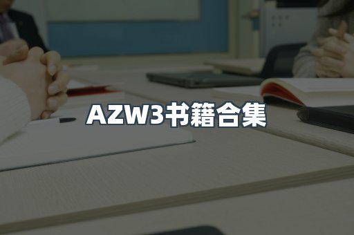 海外电子书
