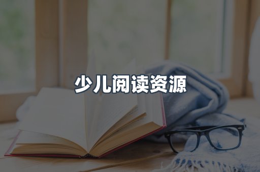 PDF电子书下载
